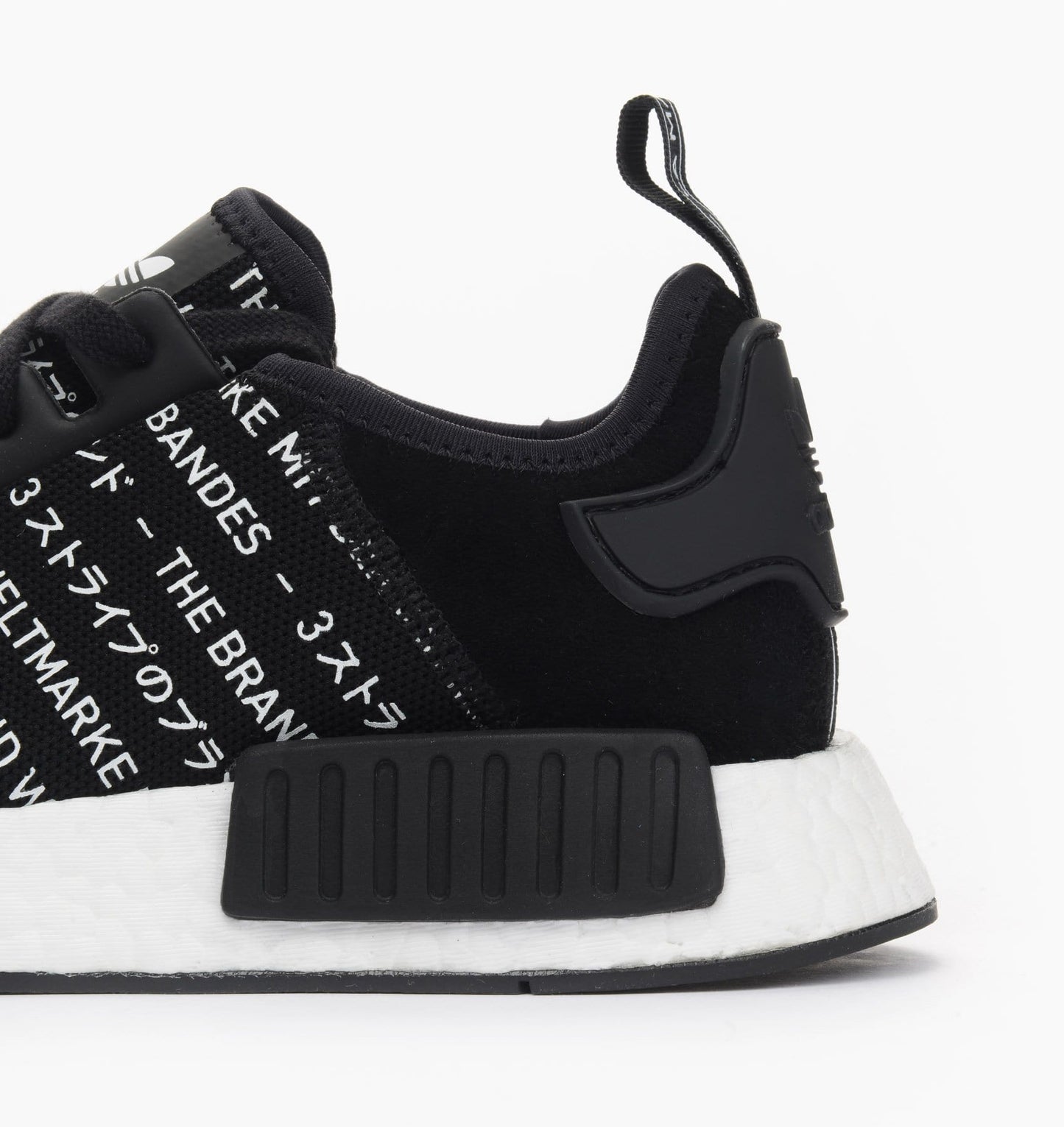Adidas NMD_R1 Black 'Blackout-Whiteout — UK 3.5 | EU 36 | US 4 — Top View