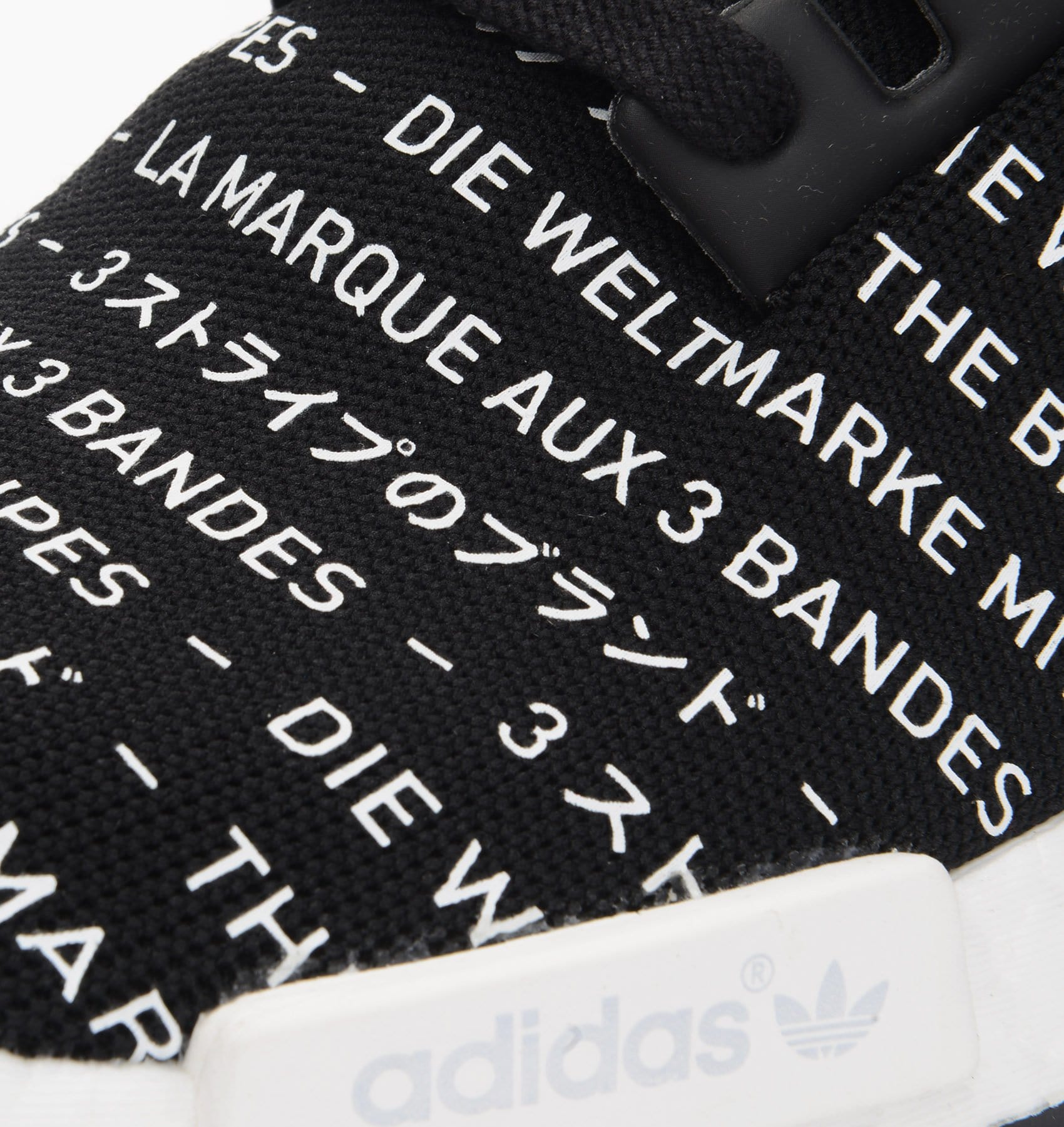 Adidas NMD_R1 Black 'Blackout-Whiteout — UK 3.5 | EU 36 | US 4 — Alternate View 7